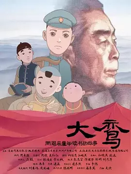 国产一精品一av一免费